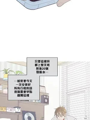 What's going on？／這是怎麼回事？ 1-151話[完結]_4142018