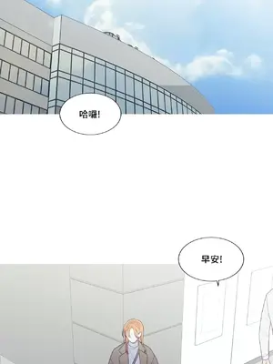 What's going on？／這是怎麼回事？ 1-151話[完結]_4142022