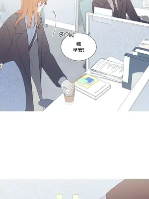 What's going on？／這是怎麼回事？ 1-151話[完結]_4142024