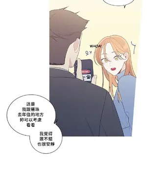 What's going on？／這是怎麼回事？ 1-151話[完結]_4142032