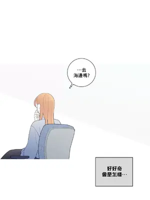 What's going on？／這是怎麼回事？ 1-151話[完結]_4142033