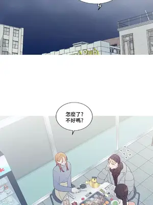What's going on？／這是怎麼回事？ 1-151話[完結]_4142035