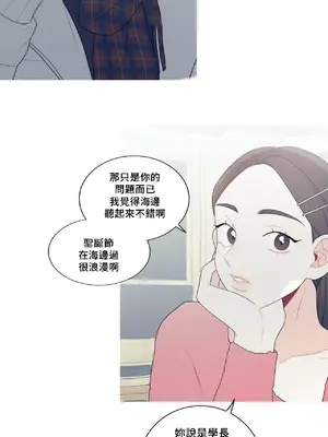What's going on？／這是怎麼回事？ 1-151話[完結]_4142037