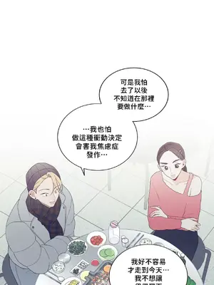 What's going on？／這是怎麼回事？ 1-151話[完結]_4142039
