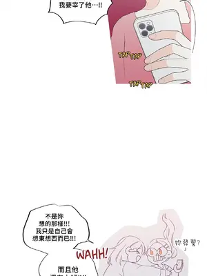 What's going on？／這是怎麼回事？ 1-151話[完結]_4142041