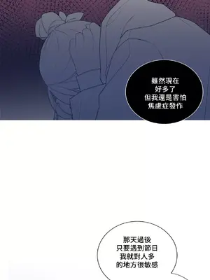 What's going on？／這是怎麼回事？ 1-151話[完結]_4142047