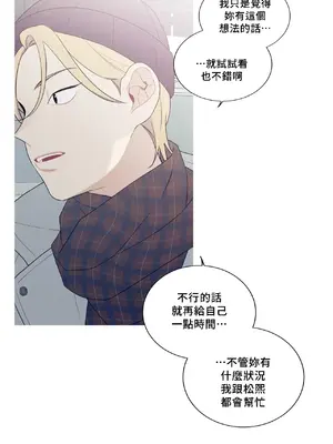What's going on？／這是怎麼回事？ 1-151話[完結]_4142051