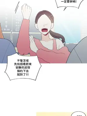 What's going on？／這是怎麼回事？ 1-151話[完結]_4142053