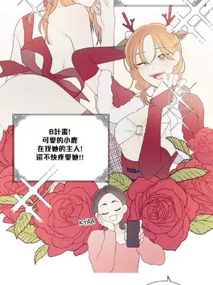 What's going on？／這是怎麼回事？ 1-151話[完結]_4142055