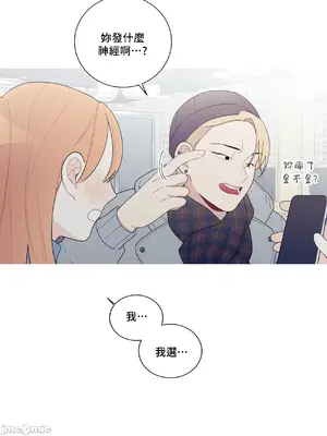What's going on？／這是怎麼回事？ 1-151話[完結]_4142056