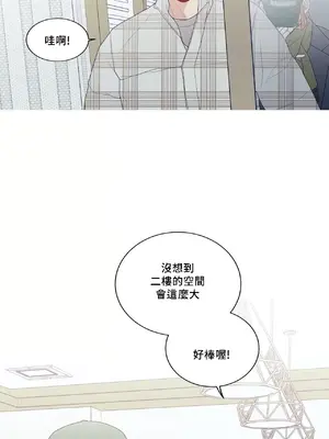 What's going on？／這是怎麼回事？ 1-151話[完結]_4143003
