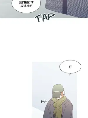 What's going on？／這是怎麼回事？ 1-151話[完結]_4143005