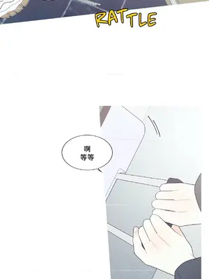 What's going on？／這是怎麼回事？ 1-151話[完結]_4143006