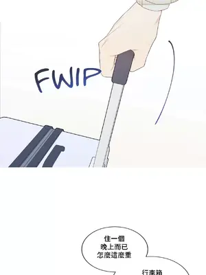 What's going on？／這是怎麼回事？ 1-151話[完結]_4143008