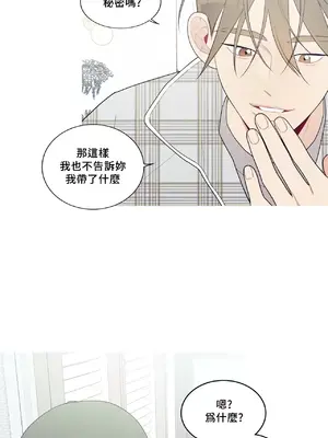 What's going on？／這是怎麼回事？ 1-151話[完結]_4143010