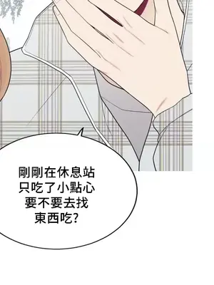 What's going on？／這是怎麼回事？ 1-151話[完結]_4143013