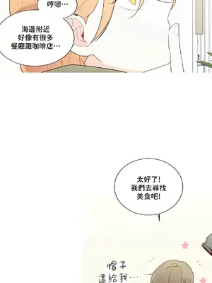 What's going on？／這是怎麼回事？ 1-151話[完結]_4143014