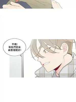 What's going on？／這是怎麼回事？ 1-151話[完結]_4143016