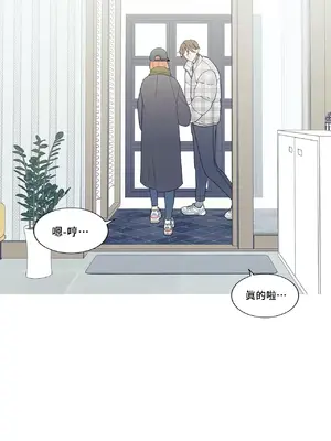 What's going on？／這是怎麼回事？ 1-151話[完結]_4143018