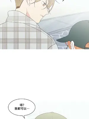 What's going on？／這是怎麼回事？ 1-151話[完結]_4143022