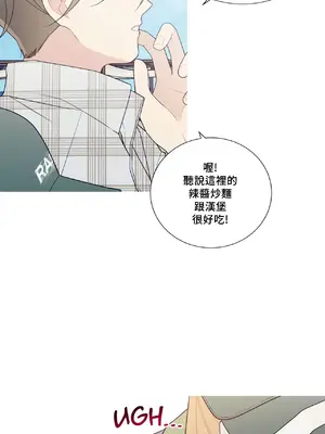 What's going on？／這是怎麼回事？ 1-151話[完結]_4143024