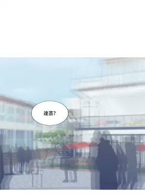 What's going on？／這是怎麼回事？ 1-151話[完結]_4143026