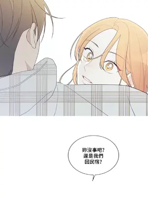 What's going on？／這是怎麼回事？ 1-151話[完結]_4143030