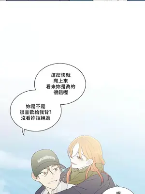 What's going on？／這是怎麼回事？ 1-151話[完結]_4143039