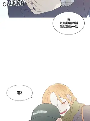 What's going on？／這是怎麼回事？ 1-151話[完結]_4143041
