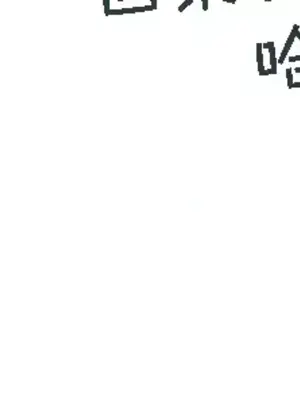 What's going on？／這是怎麼回事？ 1-151話[完結]_4143044