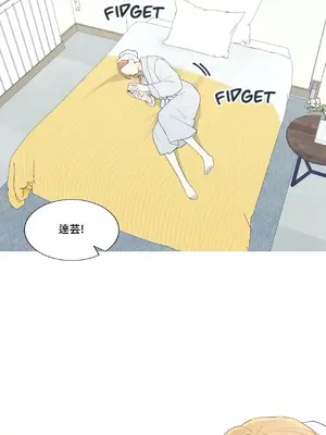 What's going on？／這是怎麼回事？ 1-151話[完結]_4143046