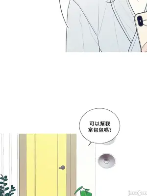 What's going on？／這是怎麼回事？ 1-151話[完結]_4143047