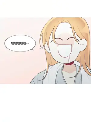 What's going on？／這是怎麼回事？ 1-151話[完結]_4143054
