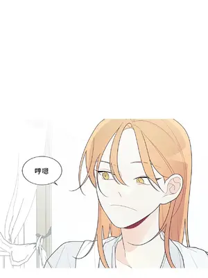 What's going on？／這是怎麼回事？ 1-151話[完結]_4143056