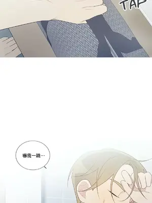 What's going on？／這是怎麼回事？ 1-151話[完結]_4143058