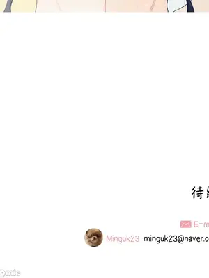 What's going on？／這是怎麼回事？ 1-151話[完結]_4143063