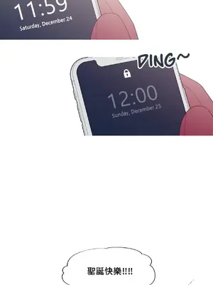 What's going on？／這是怎麼回事？ 1-151話[完結]_4144003