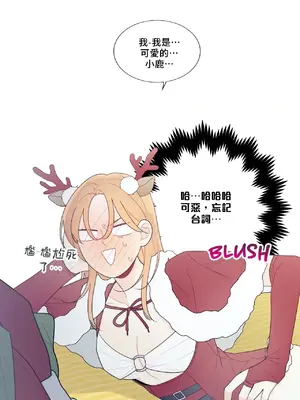 What's going on？／這是怎麼回事？ 1-151話[完結]_4144010