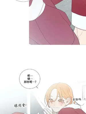 What's going on？／這是怎麼回事？ 1-151話[完結]_4144014