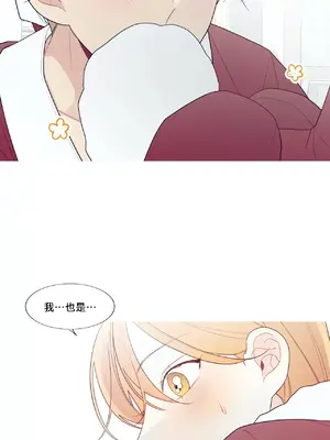 What's going on？／這是怎麼回事？ 1-151話[完結]_4144016
