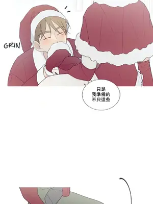 What's going on？／這是怎麼回事？ 1-151話[完結]_4144018