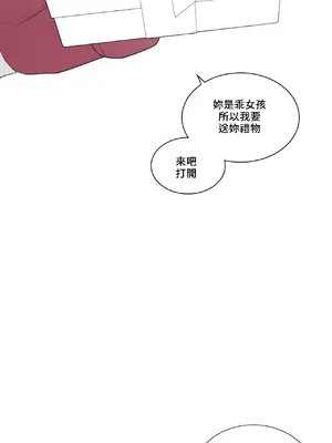 What's going on？／這是怎麼回事？ 1-151話[完結]_4144020