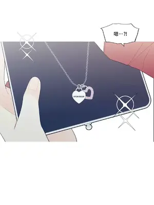 What's going on？／這是怎麼回事？ 1-151話[完結]_4144022