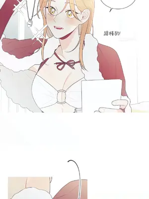 What's going on？／這是怎麼回事？ 1-151話[完結]_4144024