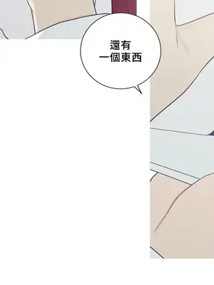 What's going on？／這是怎麼回事？ 1-151話[完結]_4144025