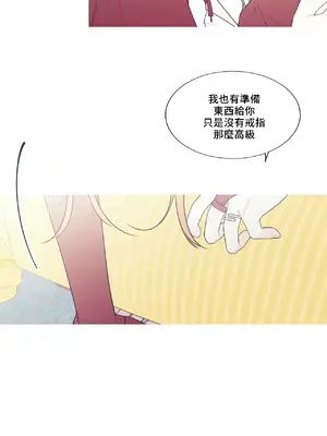 What's going on？／這是怎麼回事？ 1-151話[完結]_4144033