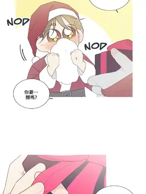 What's going on？／這是怎麼回事？ 1-151話[完結]_4144035