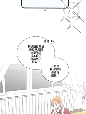 What's going on？／這是怎麼回事？ 1-151話[完結]_4144037