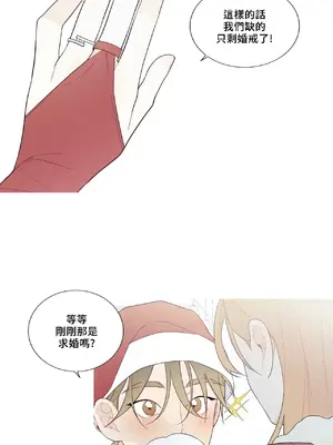 What's going on？／這是怎麼回事？ 1-151話[完結]_4144039