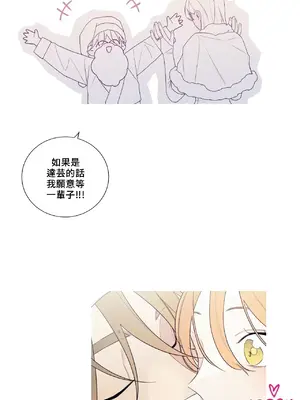 What's going on？／這是怎麼回事？ 1-151話[完結]_4144041